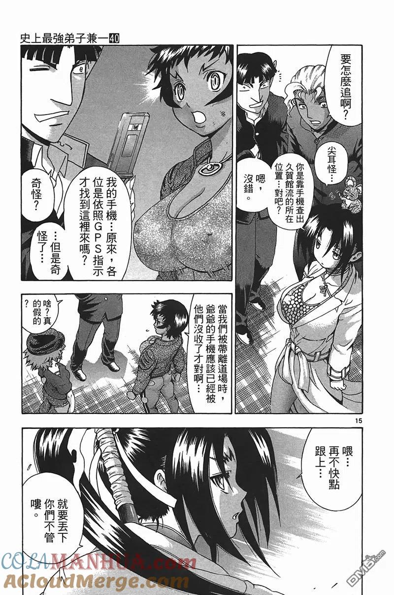 第157页