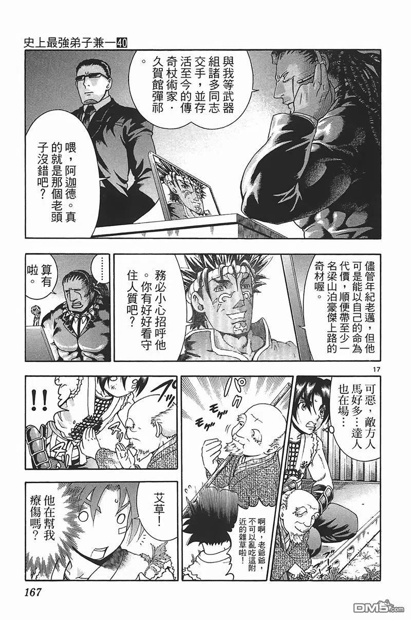 第159页