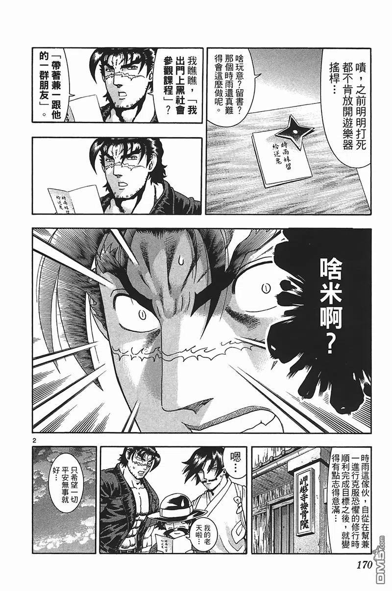 第162页