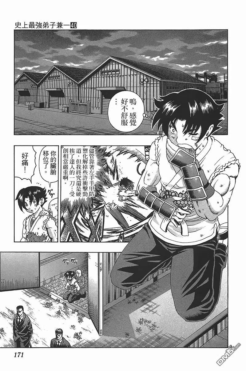 第163页