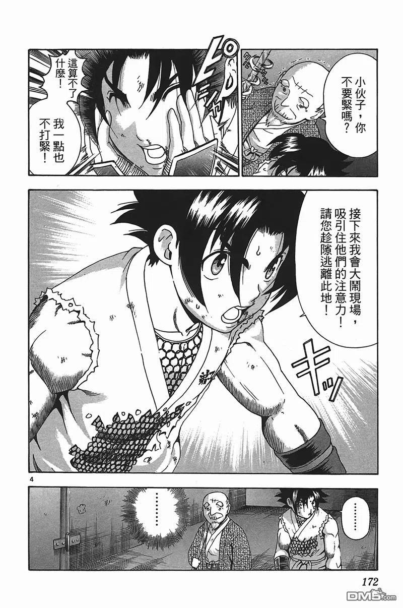 第164页