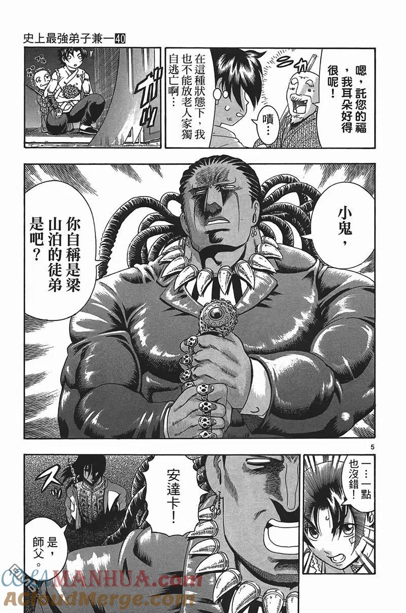 第165页
