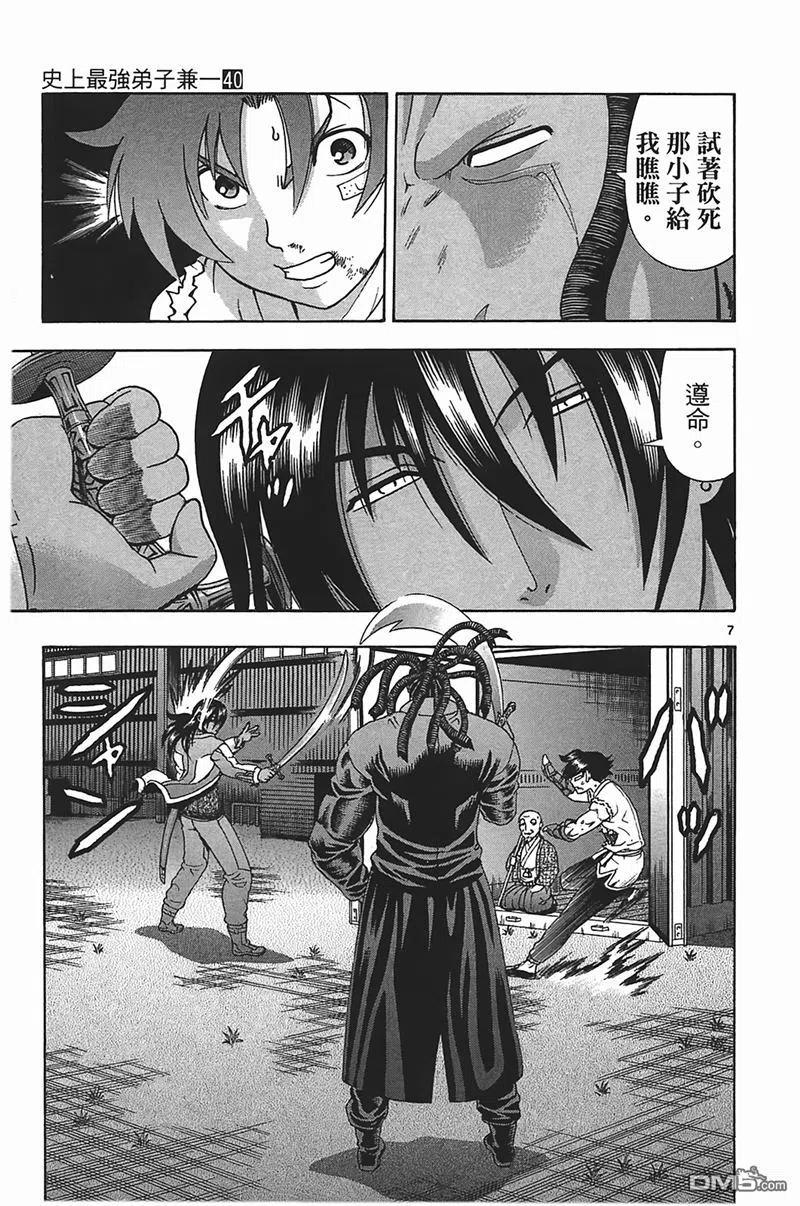 第167页