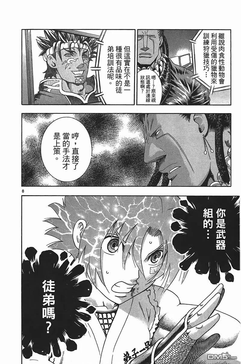 第168页