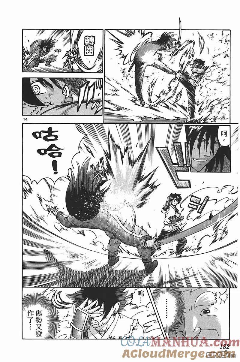 第173页