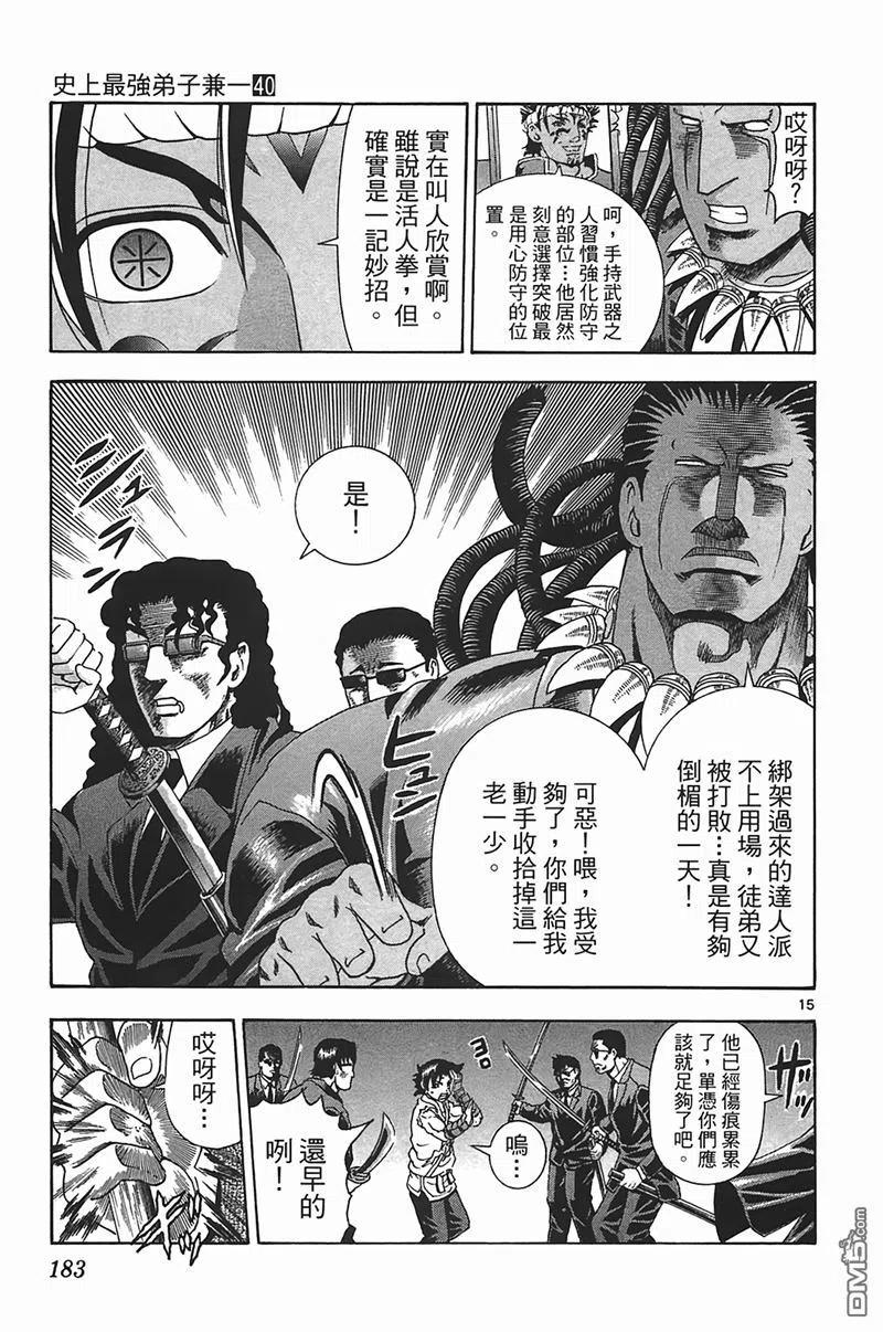 第174页