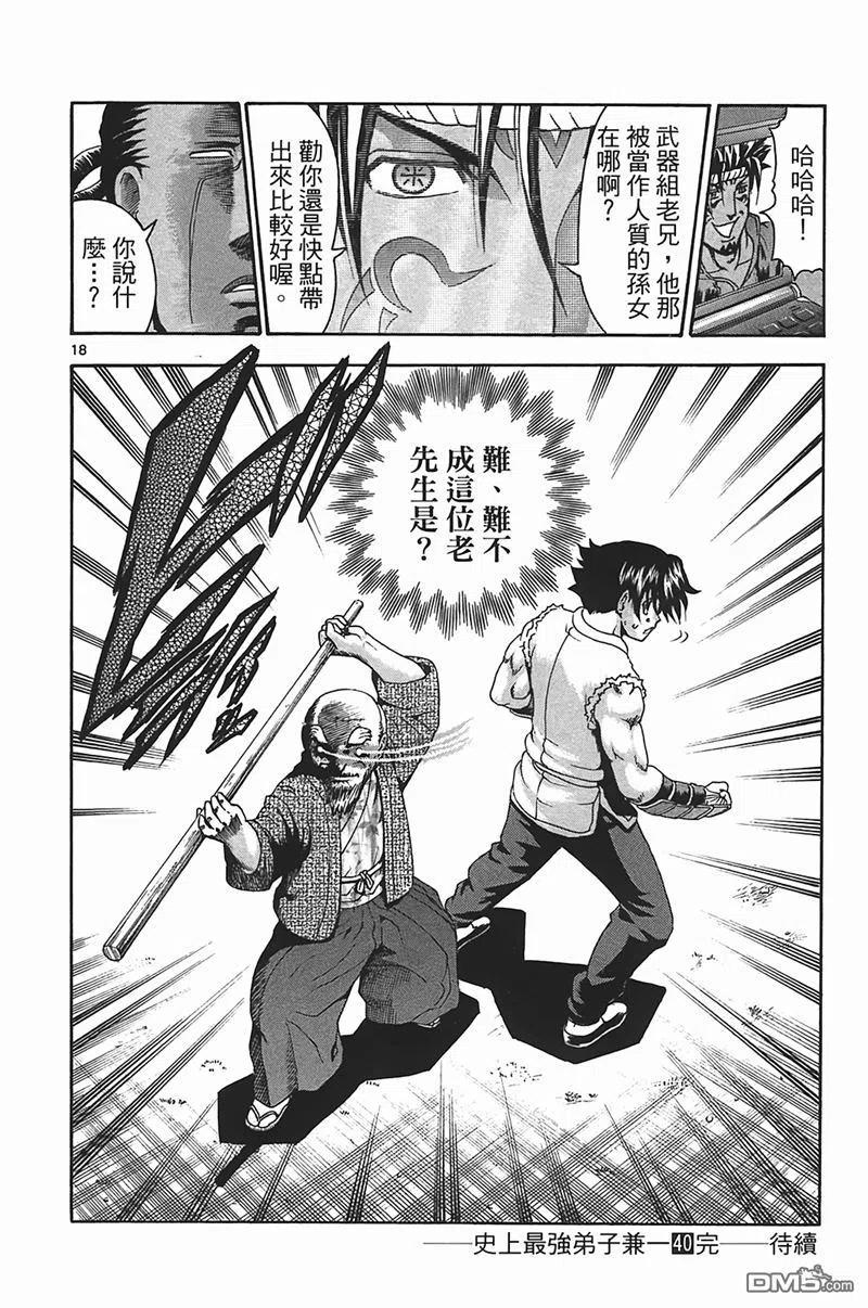第176页