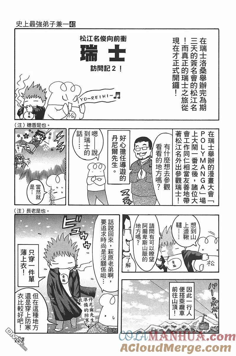 第177页