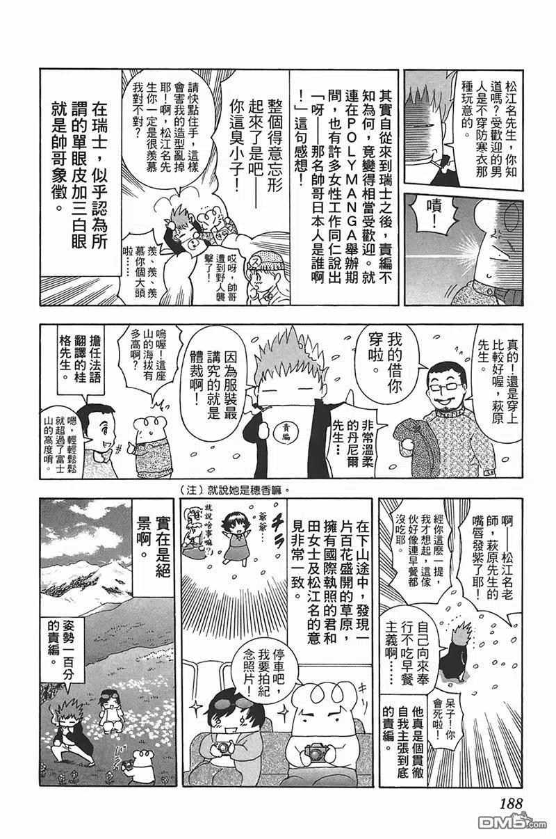 第178页