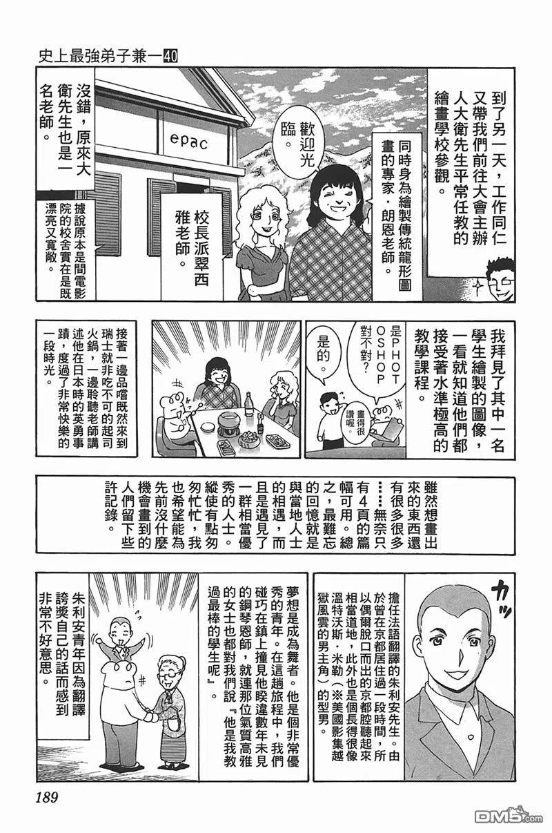 第179页