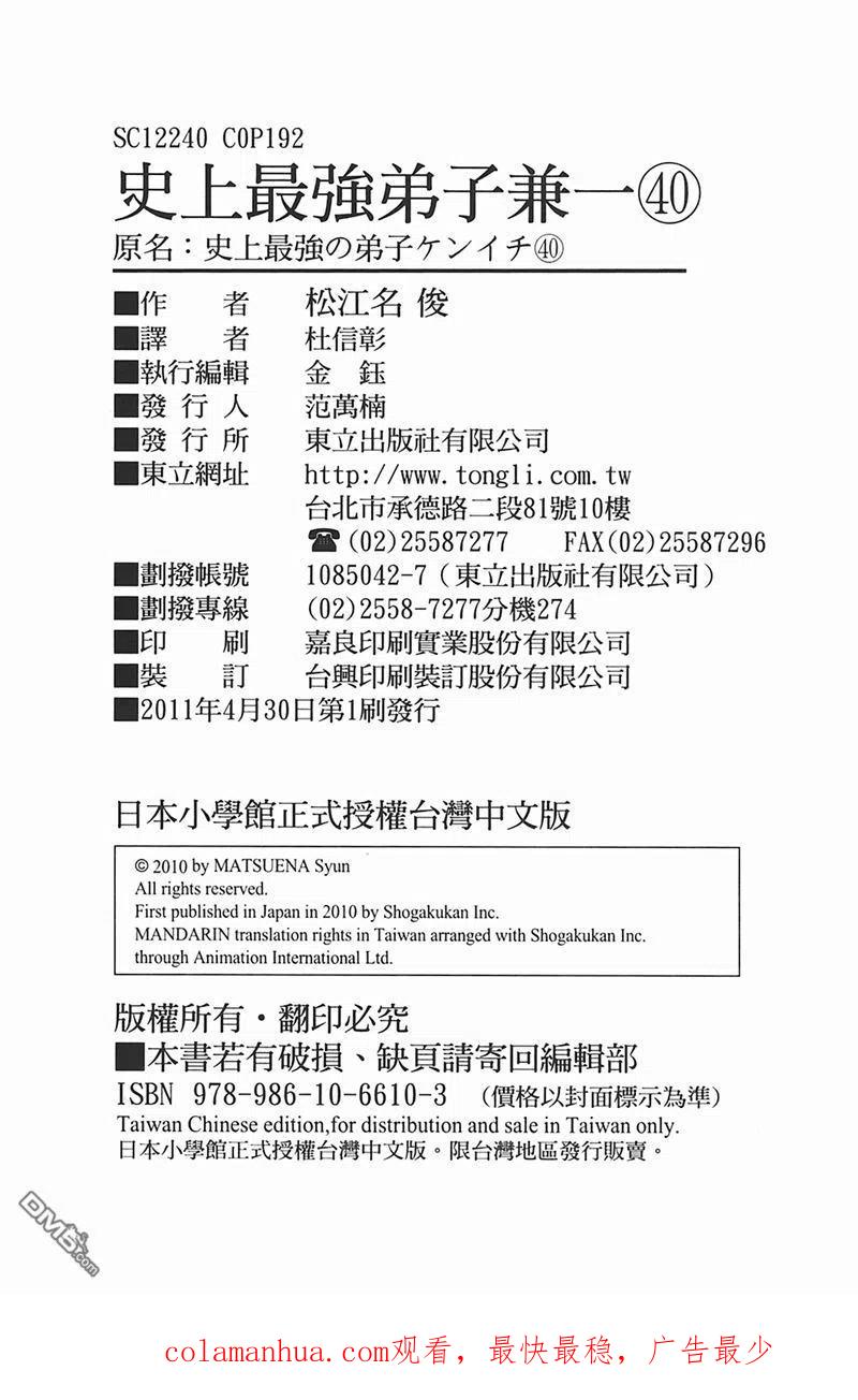 第182页