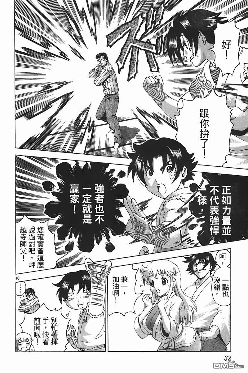 第31页