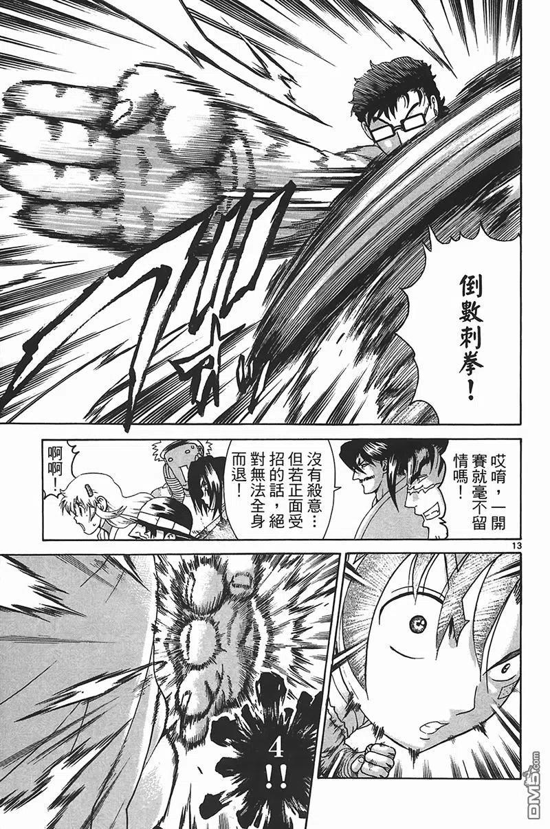 第34页