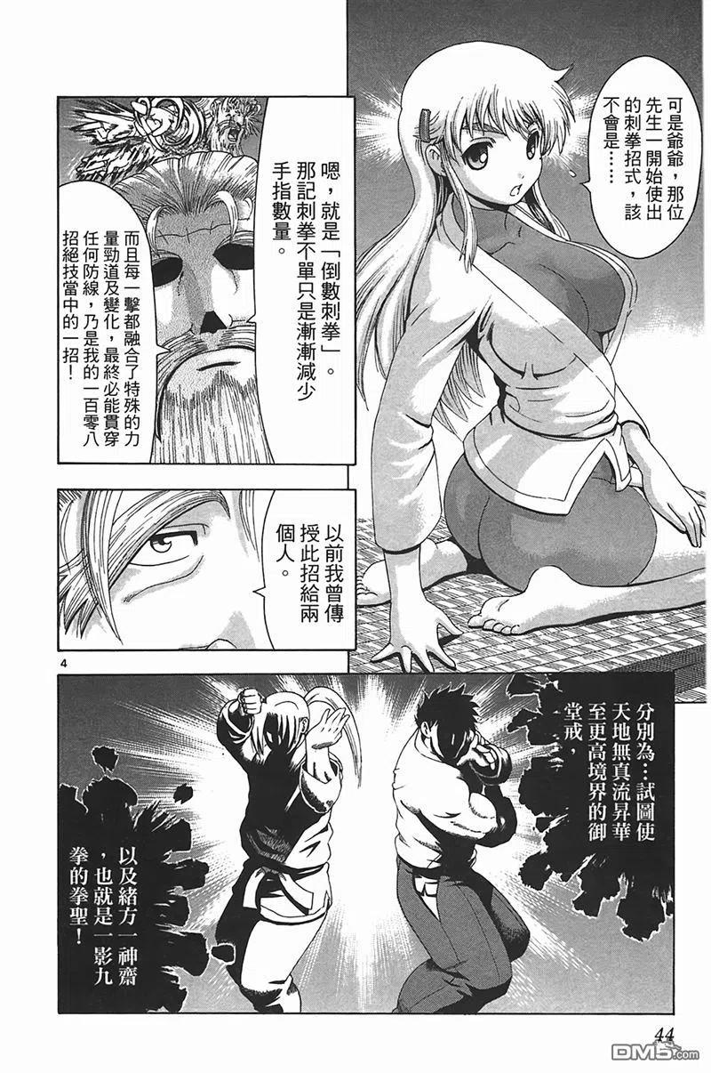 第42页