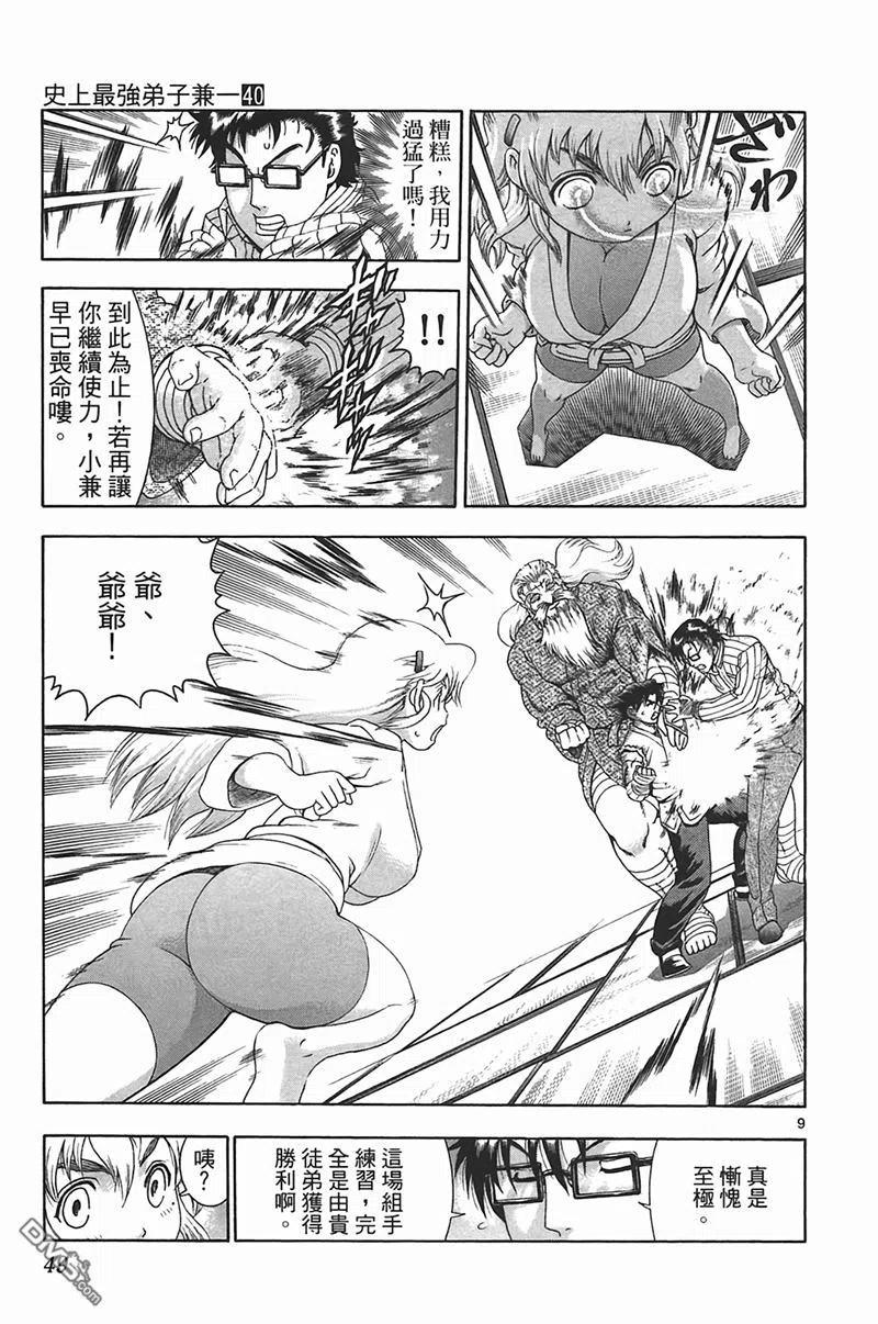 第47页