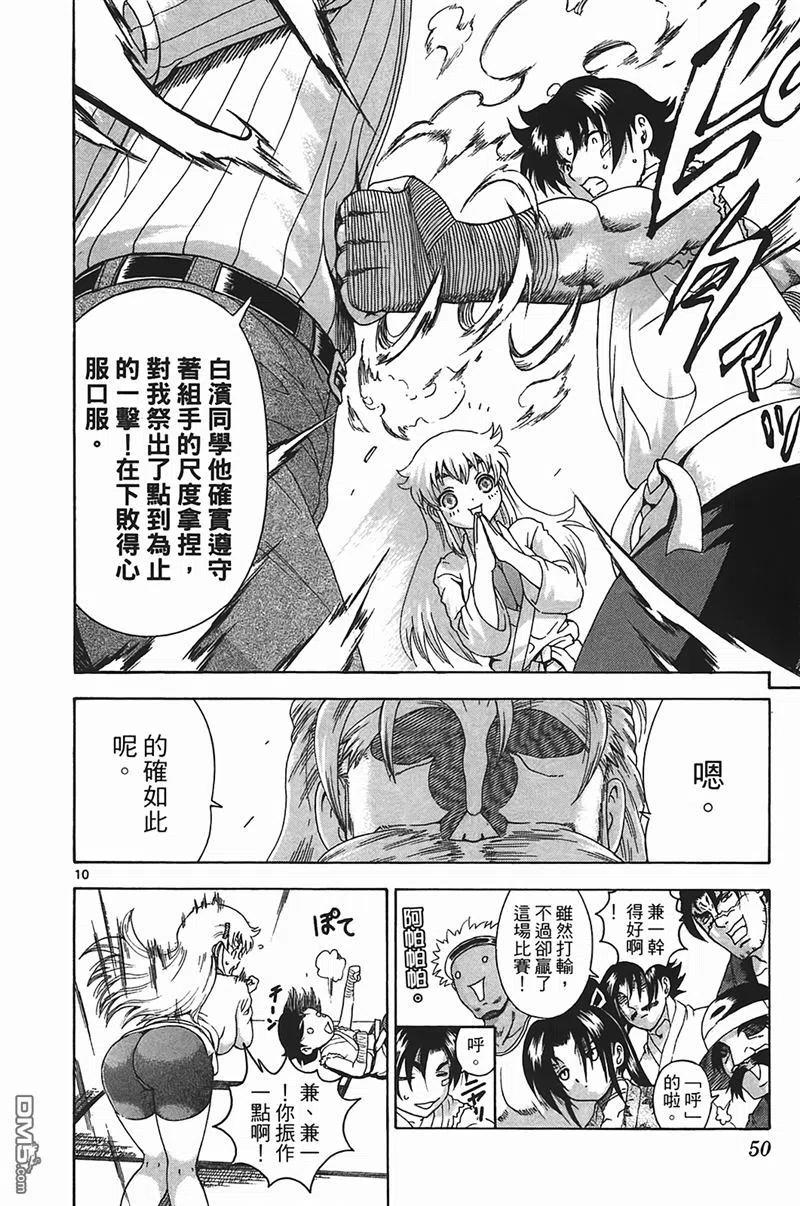 第48页