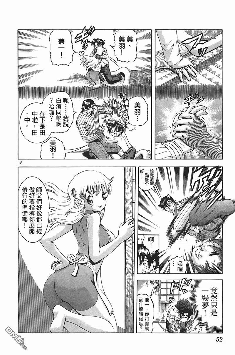 第50页