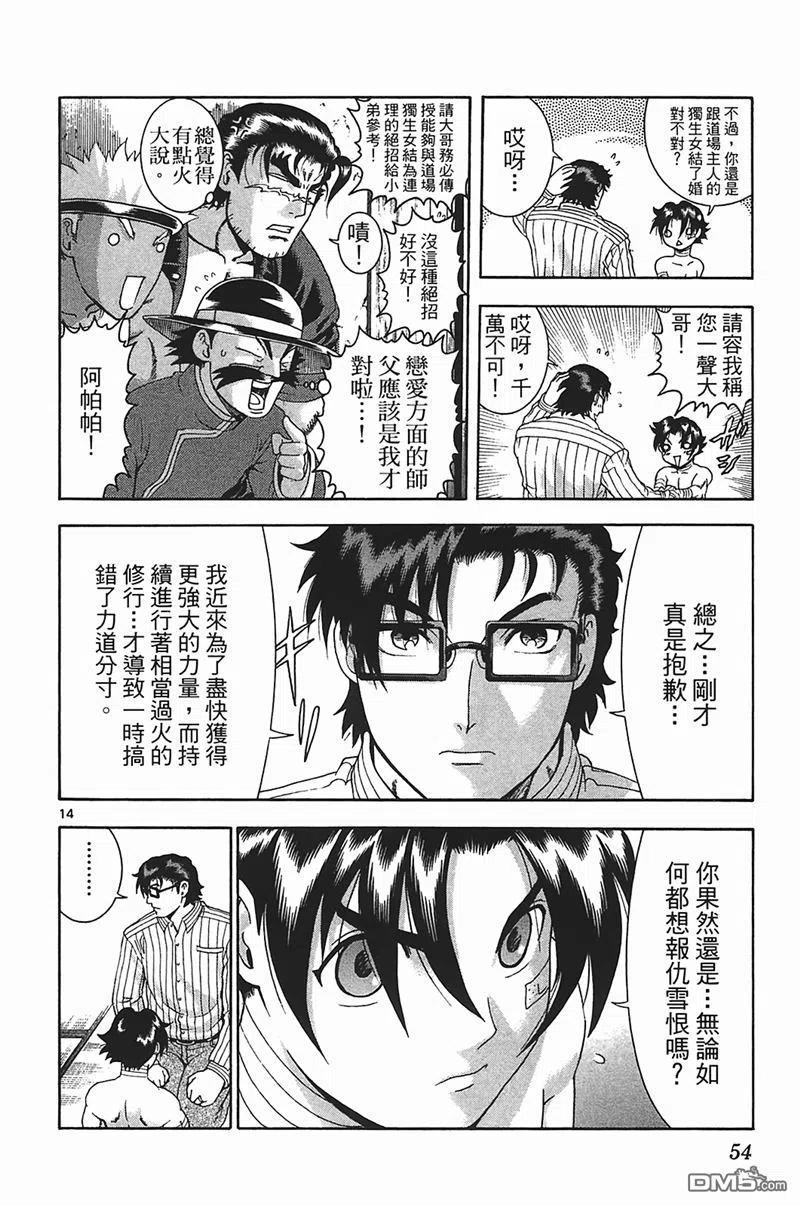 第52页