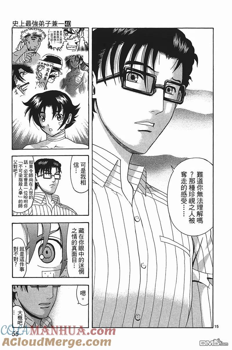 第53页