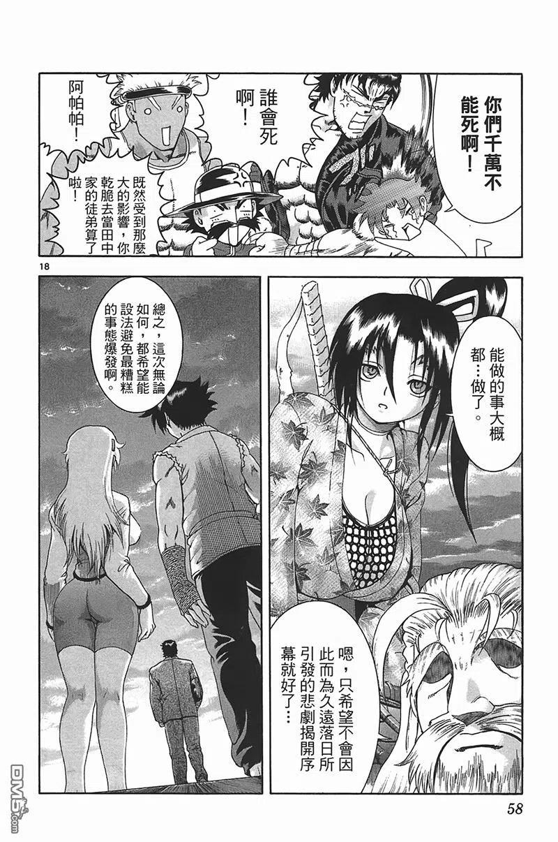 第56页