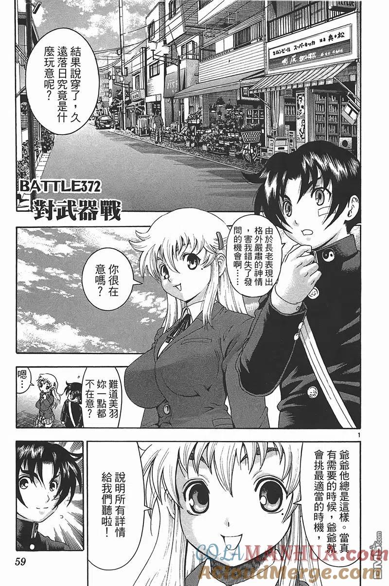 第57页