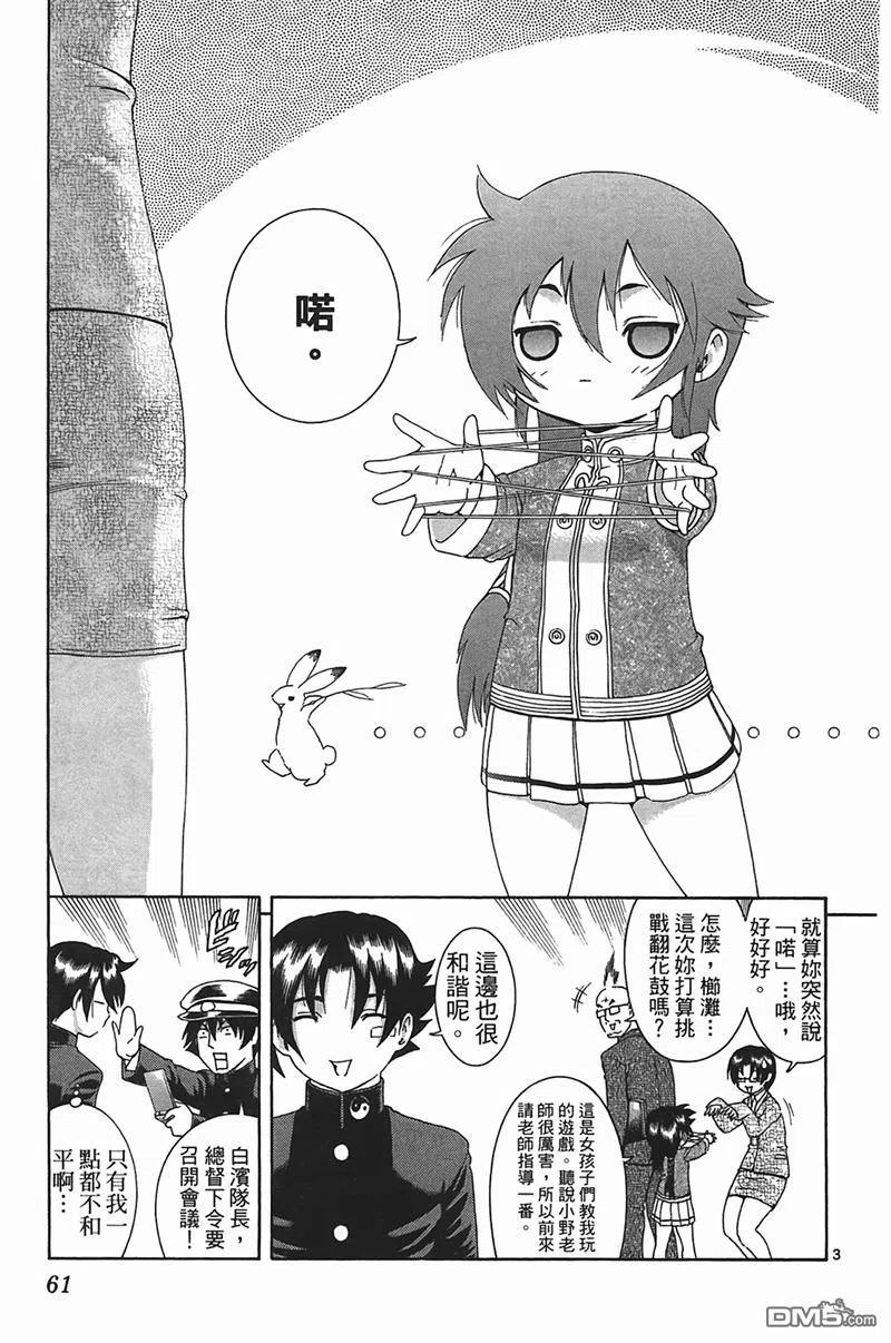 第59页