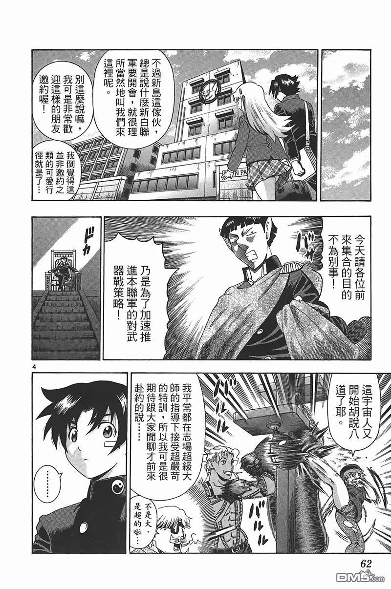 第60页