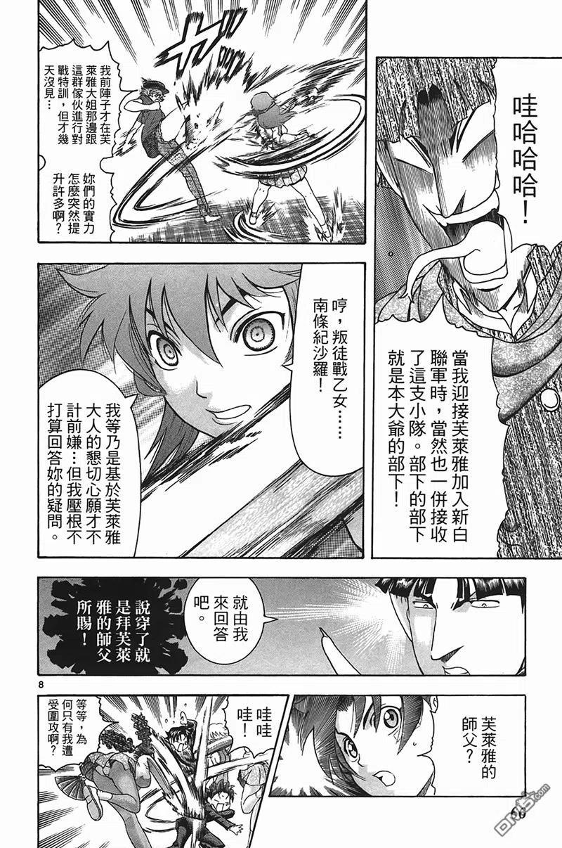 第64页
