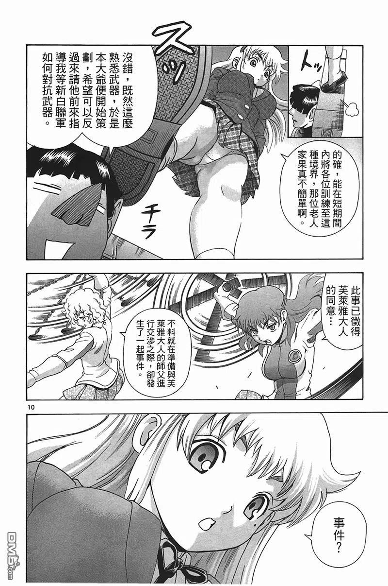 第66页