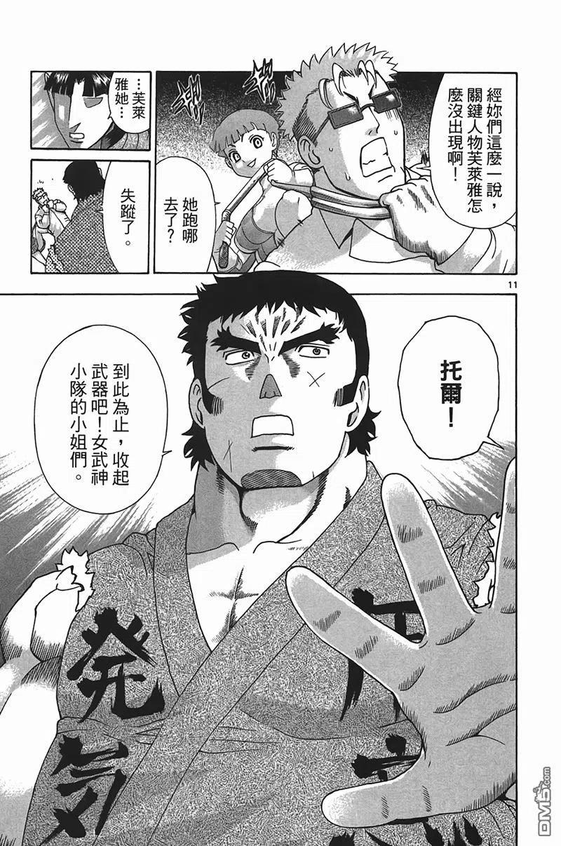 第67页