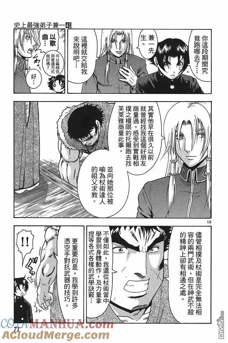 第69页