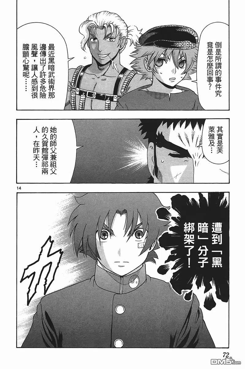 第70页