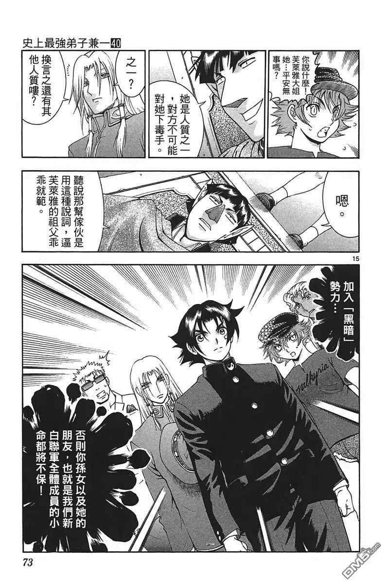 第71页