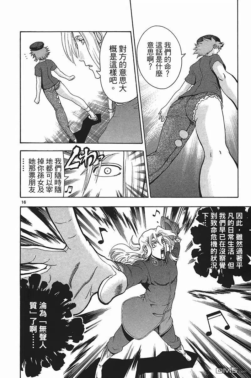 第72页