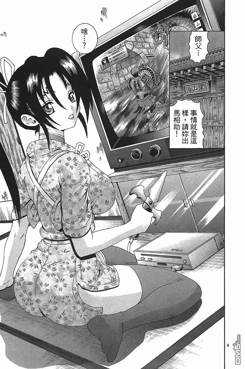 第78页