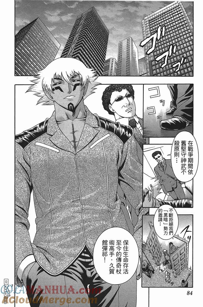 第81页