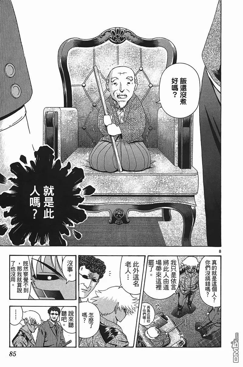 第82页