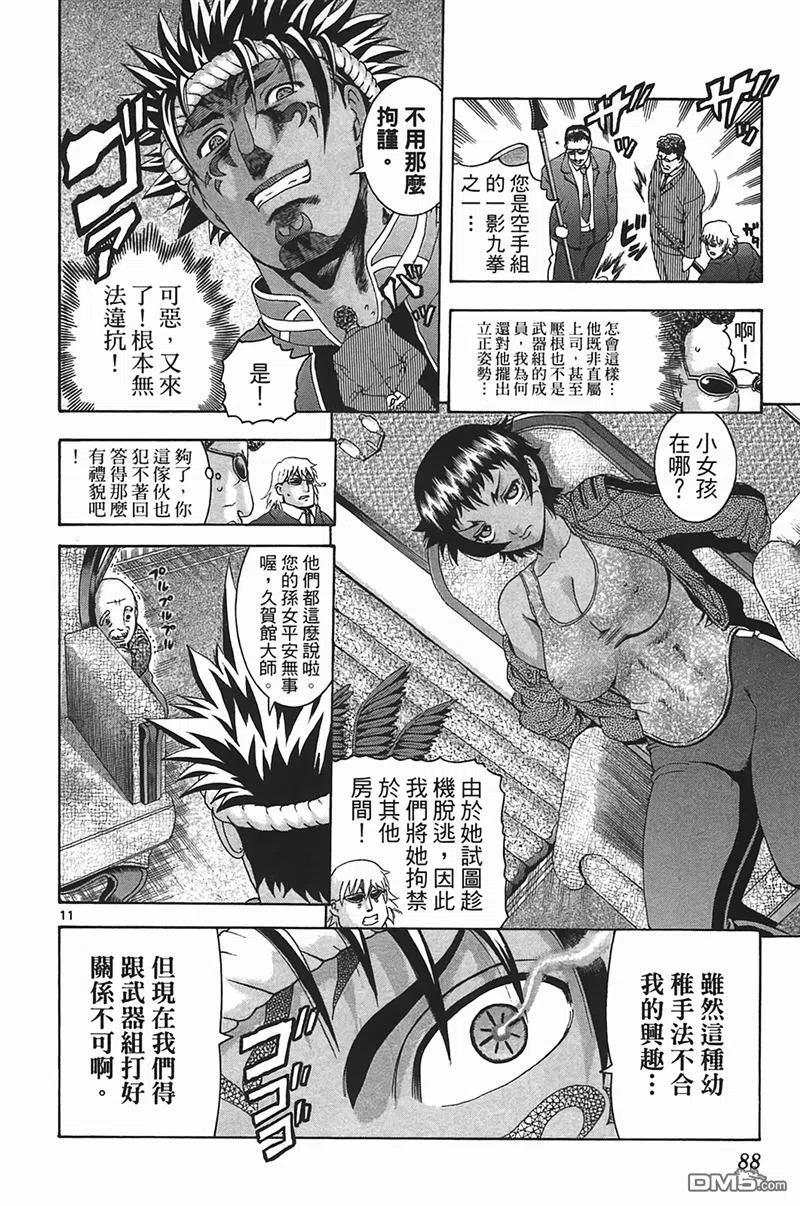 第84页