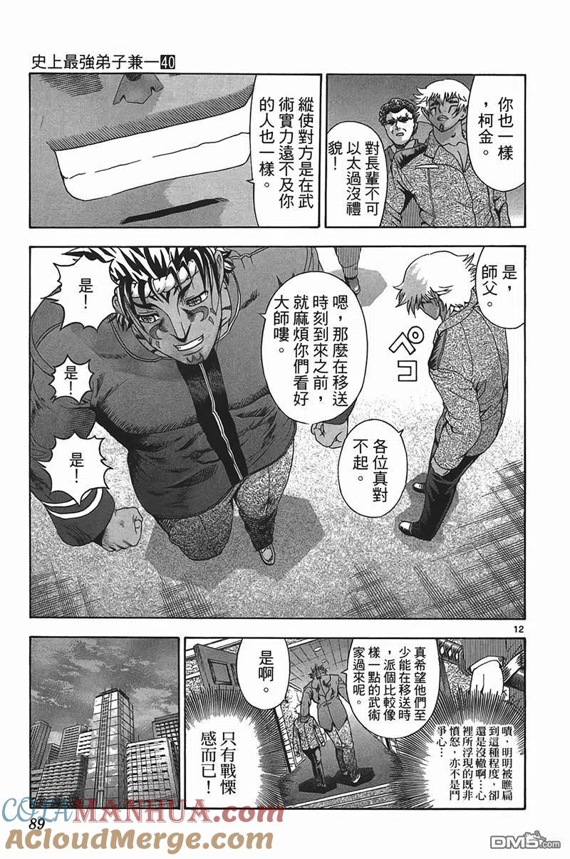 第85页
