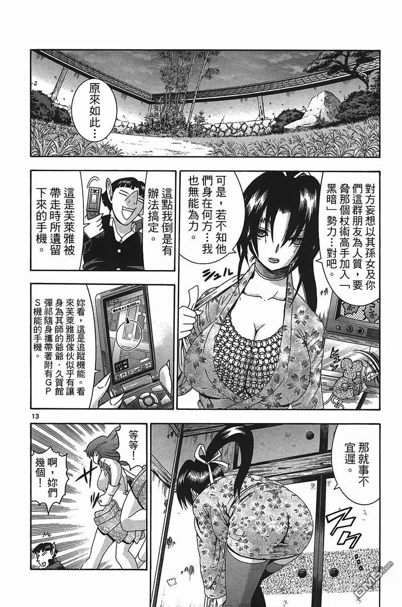 第86页