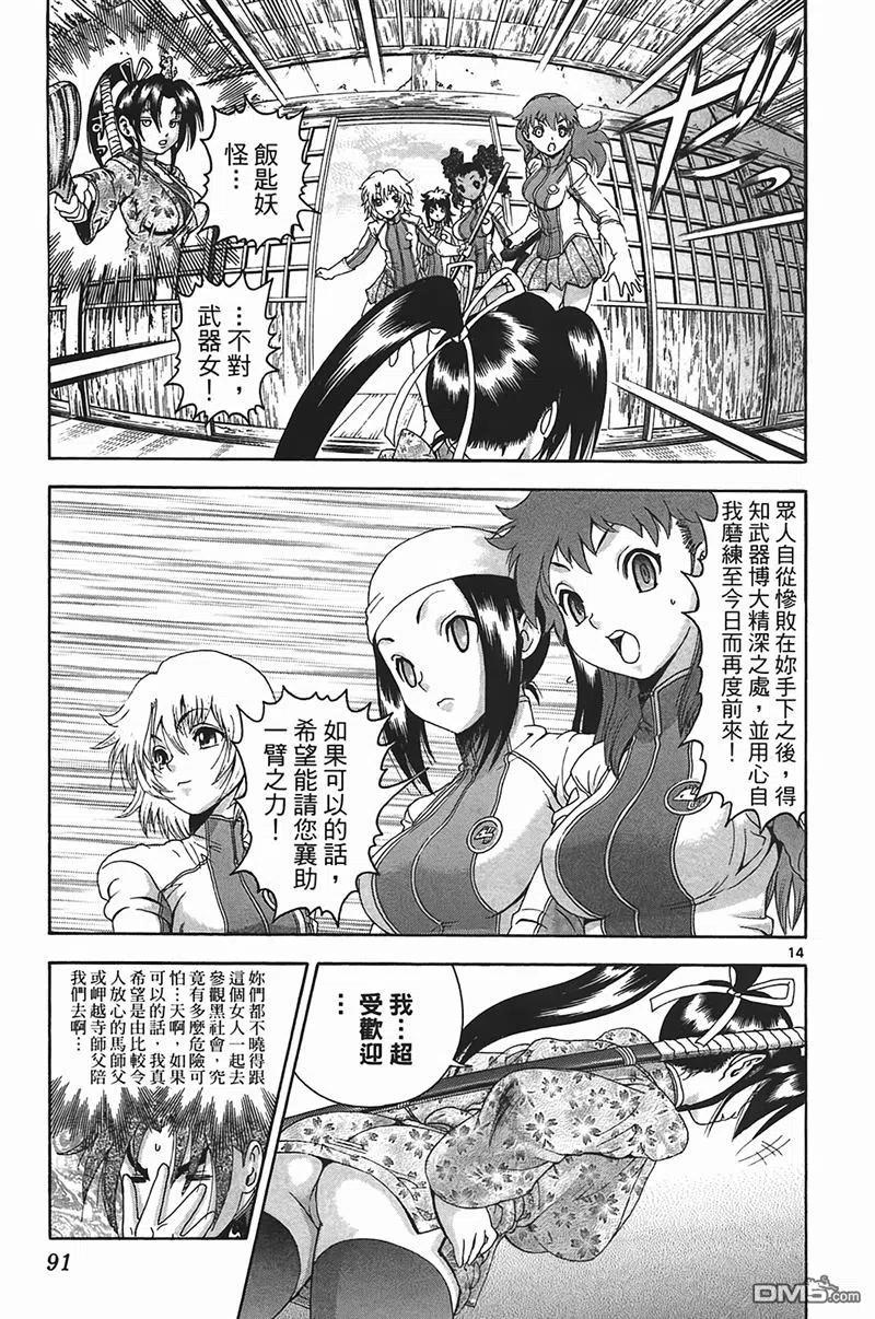 第87页