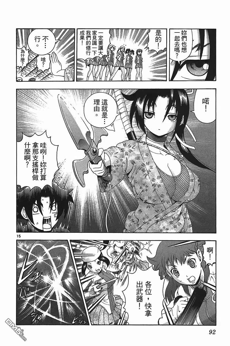 第88页