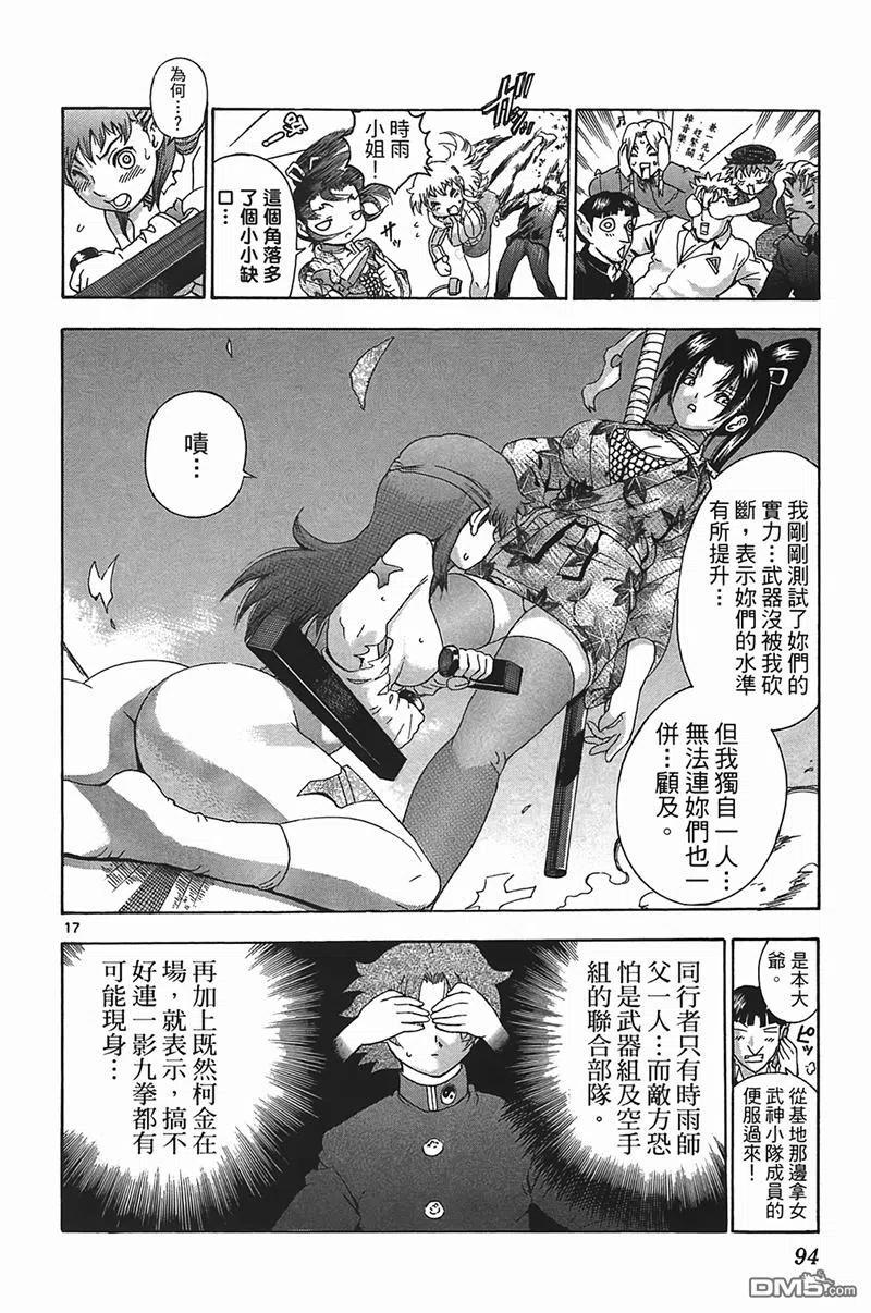 第90页