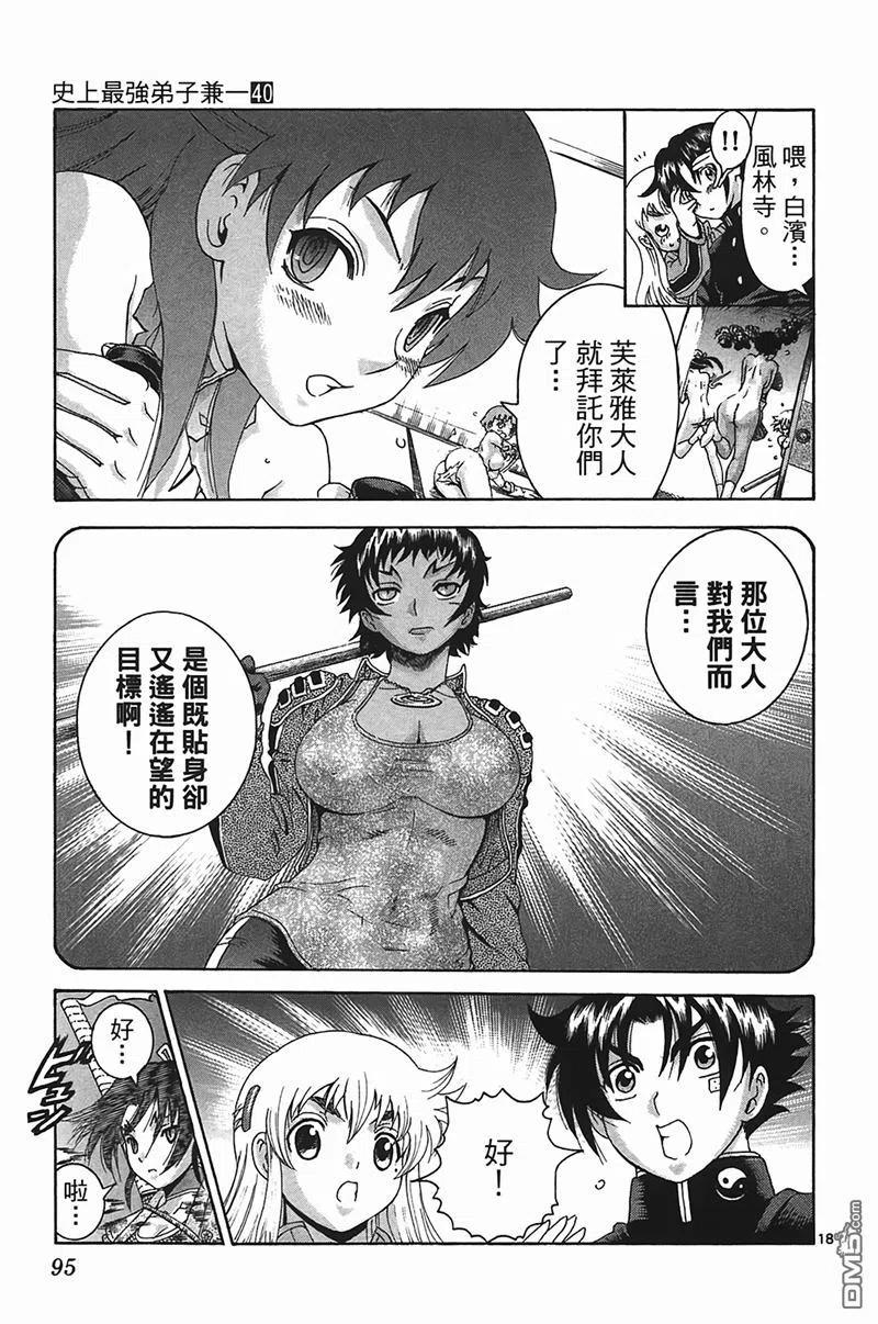 第91页