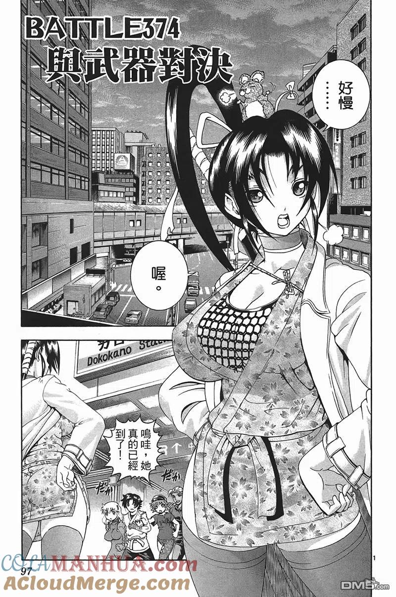 第93页