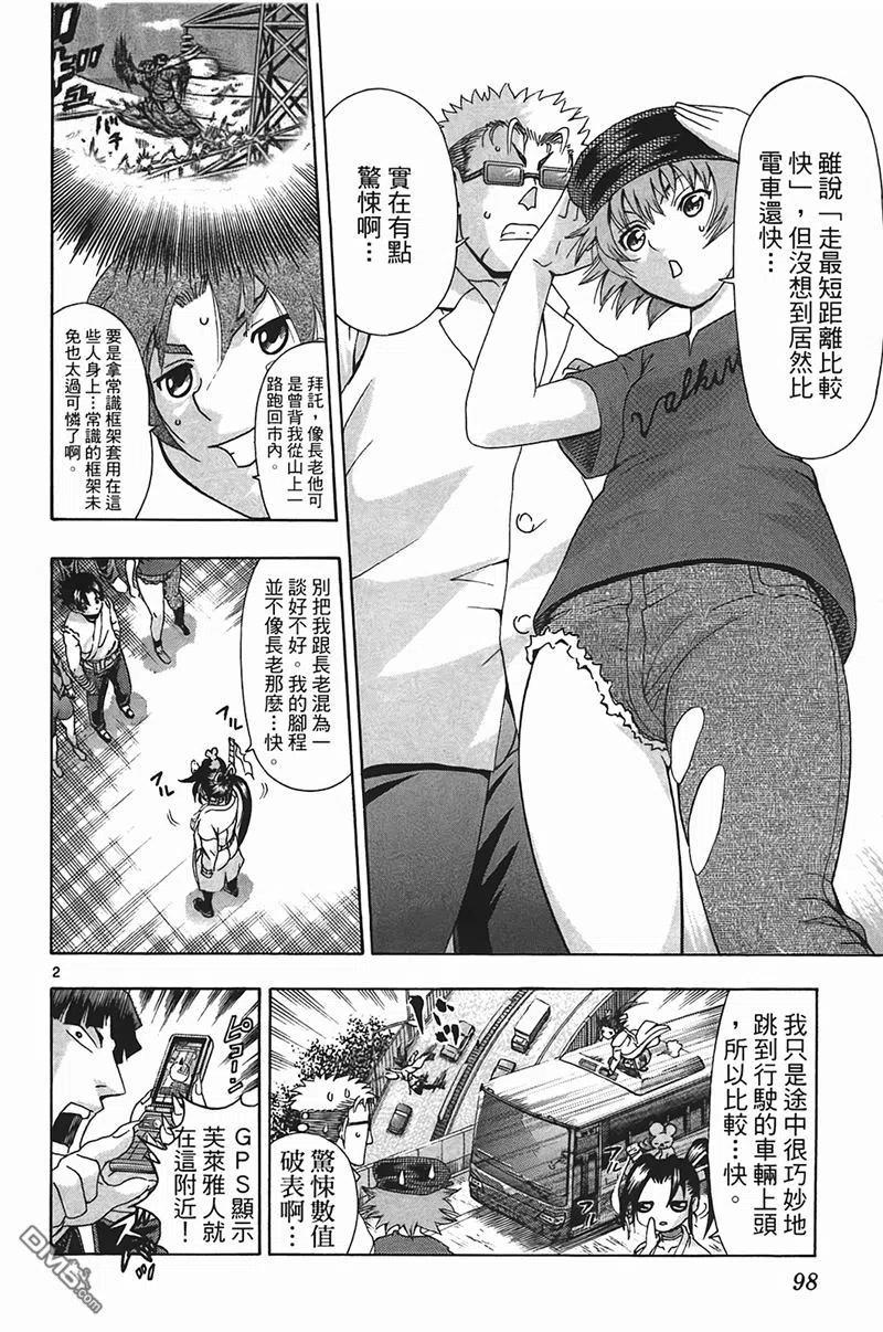 第94页
