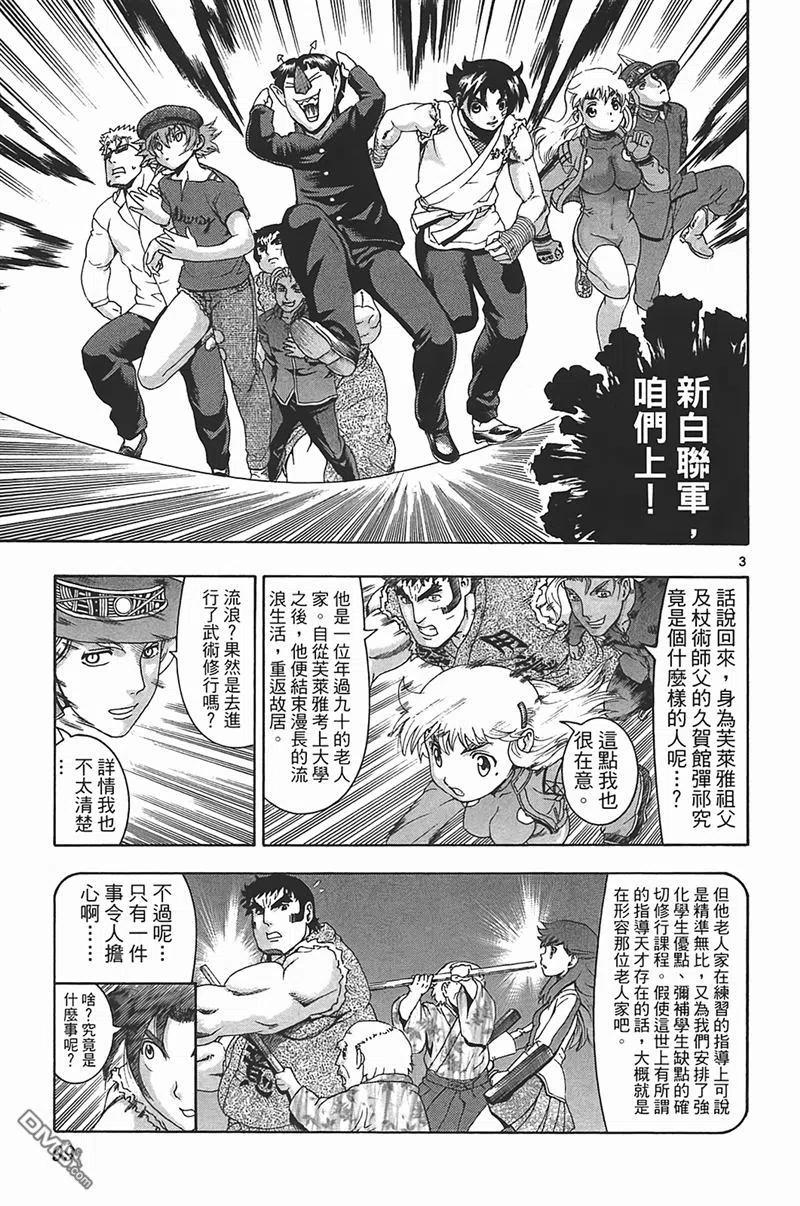 第95页
