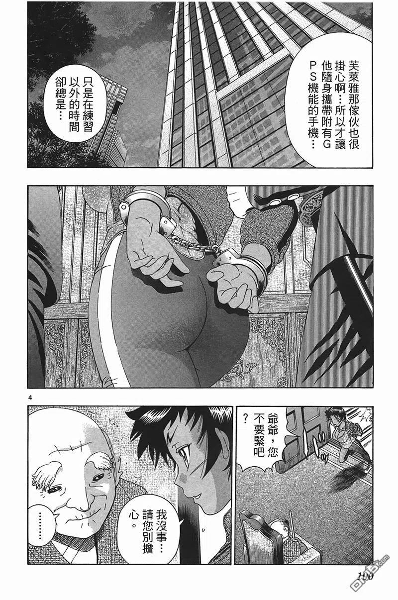 第96页