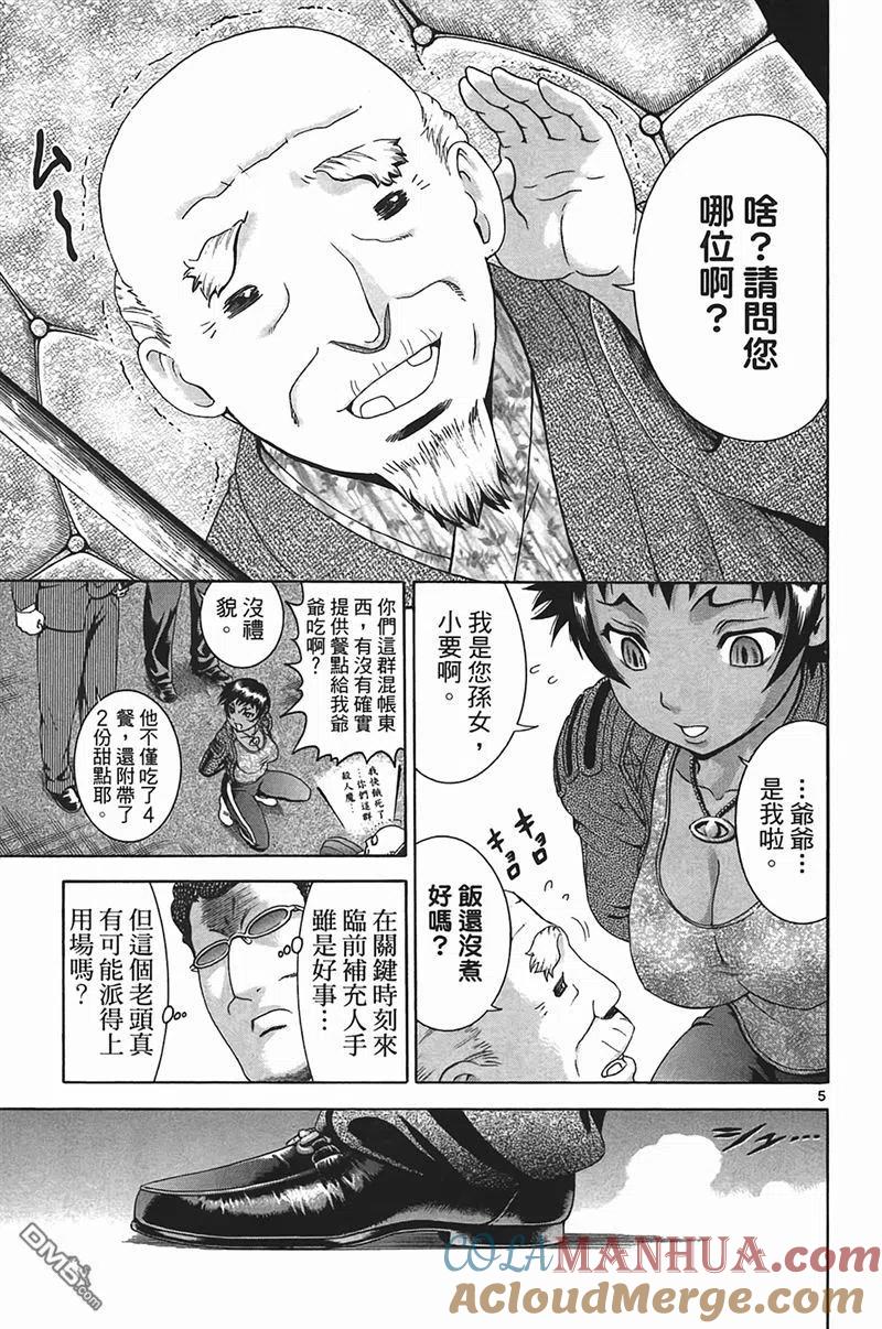 第97页