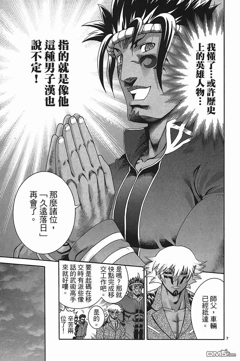 第99页